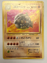 Load image into Gallery viewer, Japanese Golem No. 76 Mystery of the Fossils 1997 Pocket Monsters Nintendo Pokemon #076
