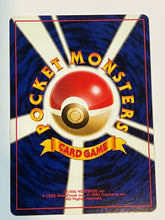 Load image into Gallery viewer, AERODACTYL - Japanese Fossil Set - No. 142 - Holo Rare - Pokemon Card (1997)
