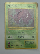 Load image into Gallery viewer, Japanese Zubat No. 041 Team Rocket Set 1997 Pocket Monsters Nintendo Pokemon #041 (MP)
