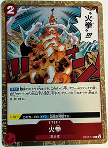 Fire Fist OP05-019 Rare Foil Awakening of The New Era One Piece Card