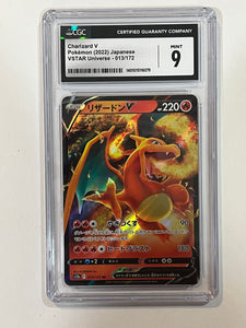 2022 Pokemon Vstar Universe Japanese #013/172 Charizard V CGC 9 MINT