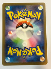 Load image into Gallery viewer, Scorching Charcoal 026/032 CLL Pokemon Card Game Classic Japanese Holo
