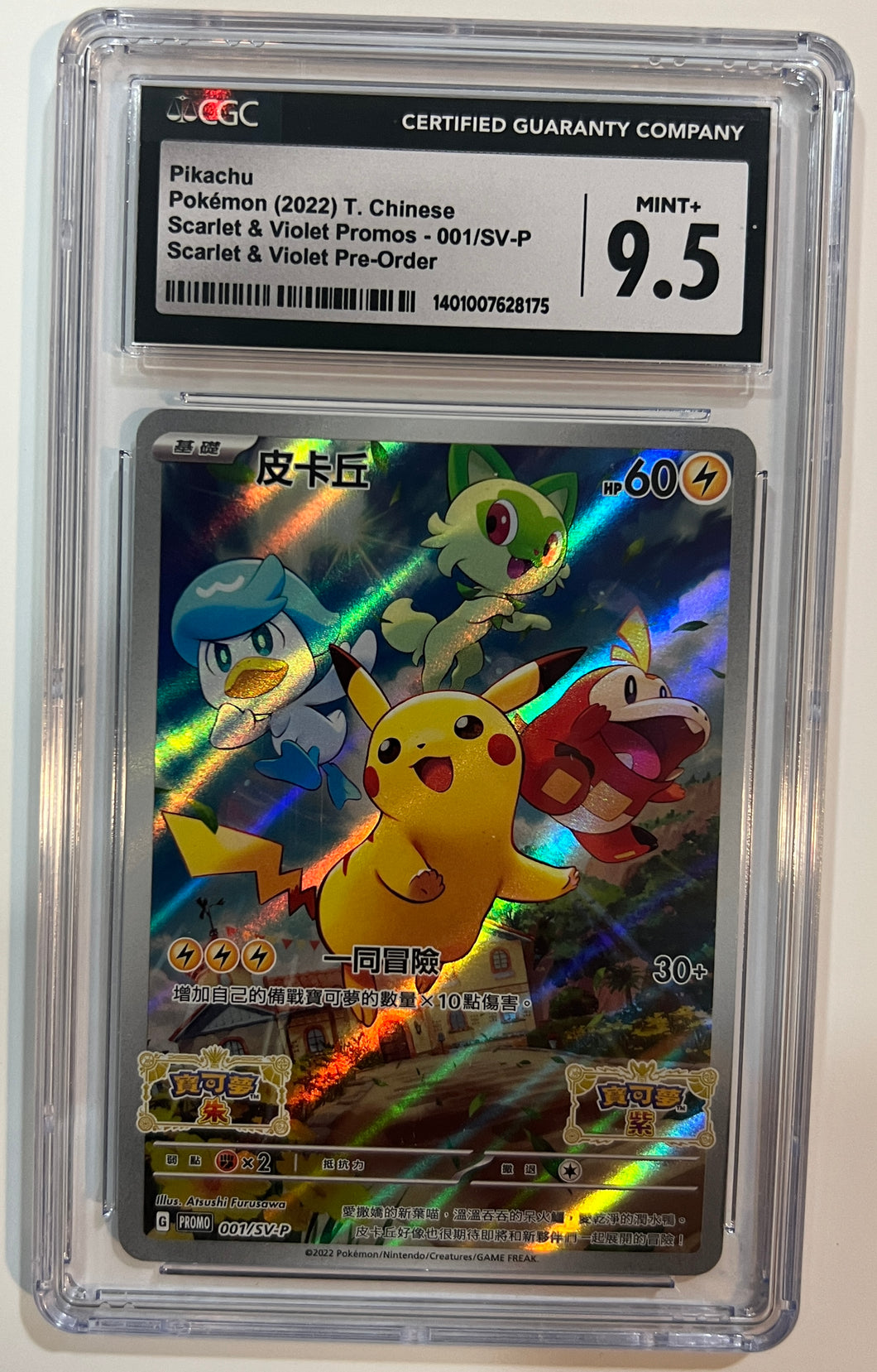 Pikachu 001/SV-P Chinese Pokemon (2022) Scarlet & Violet Pre-order Promo CGC 9.5 Mint +