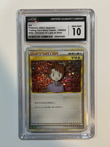 Bill Holo 030/032 Venusaur & Lugia ex deck 2023 Japanese Pokemon CGC 10 Gem Mint