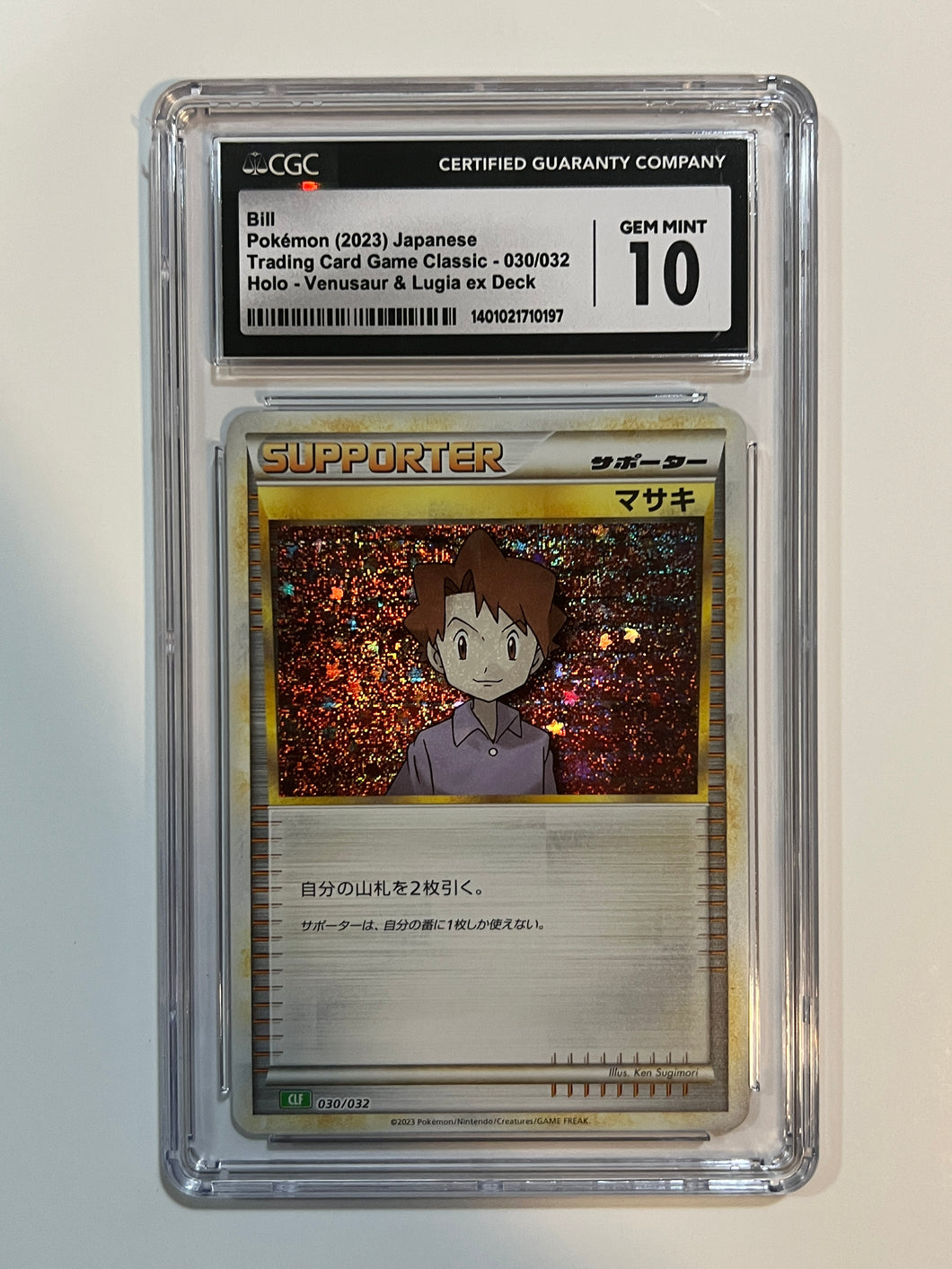 Bill Holo 030/032 Venusaur & Lugia ex deck 2023 Japanese Pokemon CGC 10 Gem Mint