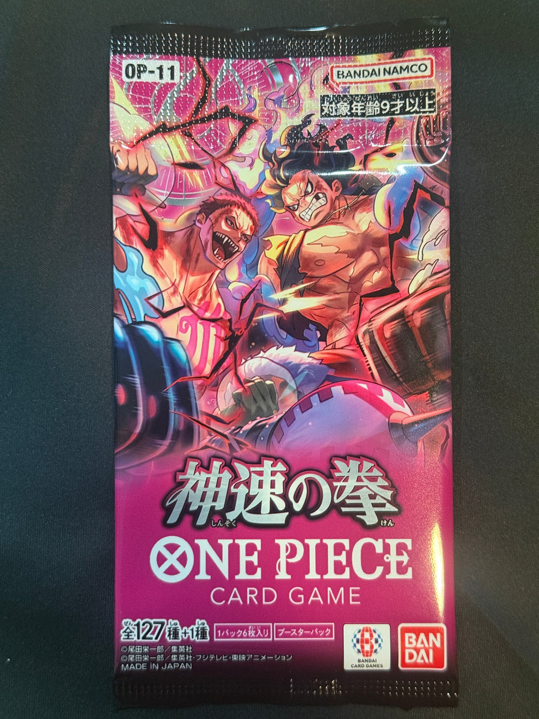 BANDAI ONE PIECE Card Game, Fist of God Speed (OP-11) Japanese pack