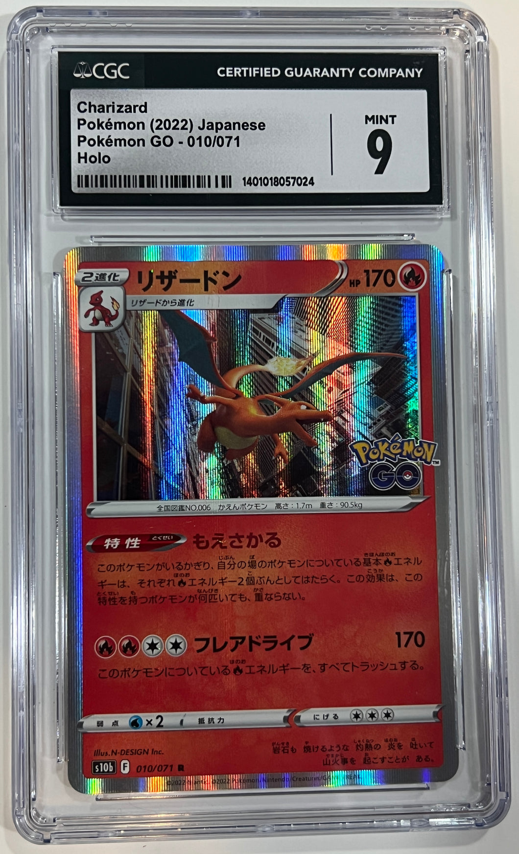 Charizard 010/071 Holo Japanese Pokemon (2022) Pokemon Go CGC 9 Mint
