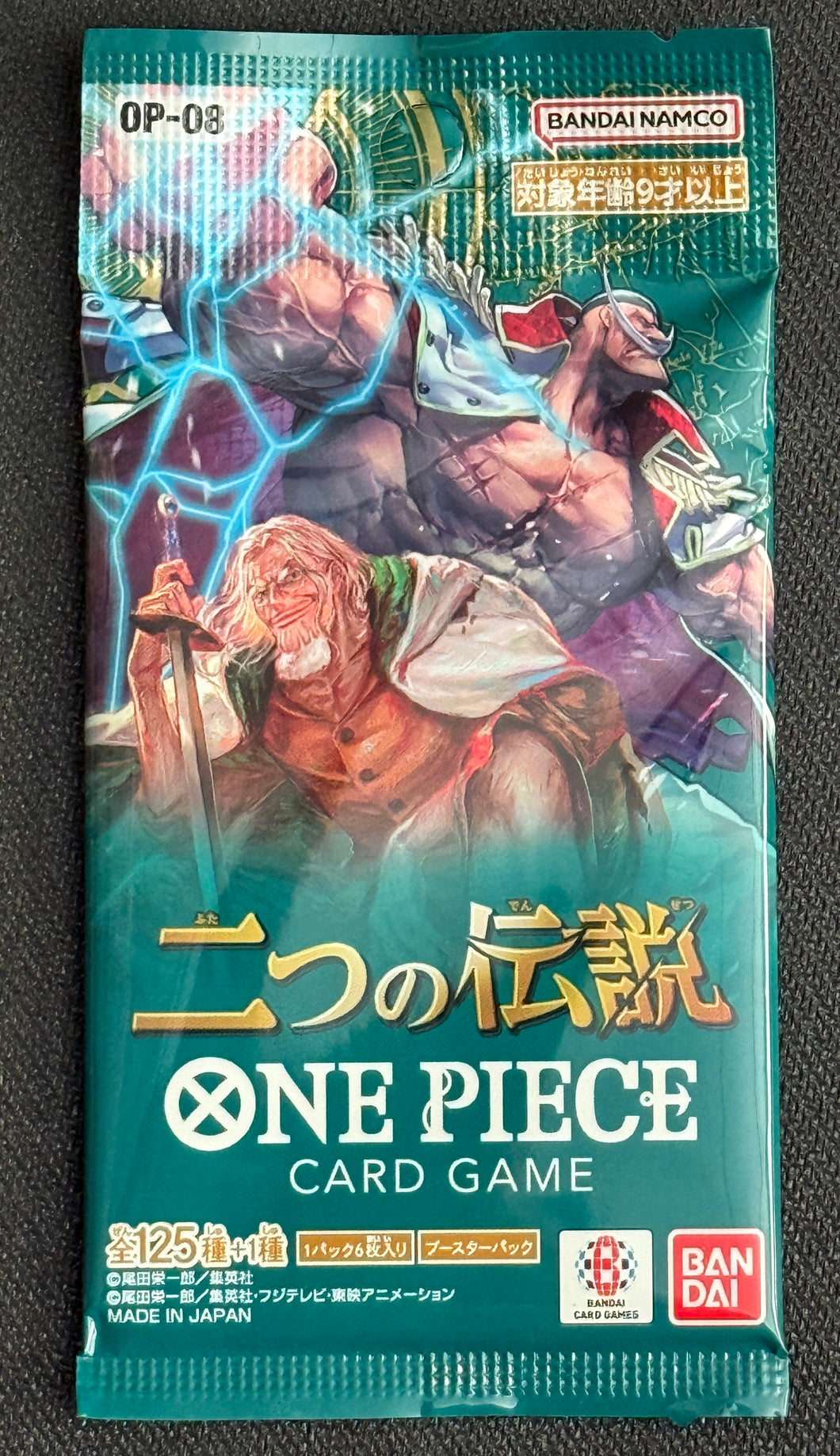 One Piece Cards Two Legends OP-08 Booster Pack Japanese
