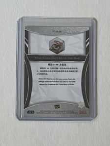 2023 Disney 100 Phantom Star Wars Wicket W. Warrick #PS-B-56