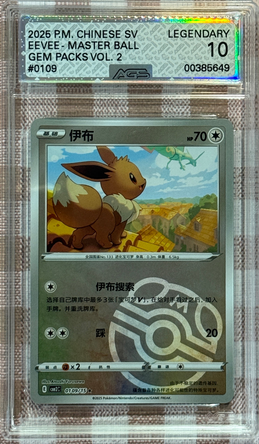 AGS LEGENDARY 10 Eevee [Masterball] #109 Pokemon Chinese Gem Pack 2