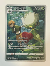 Load image into Gallery viewer, Roserade #68 Pokemon Japanese Battle Region
