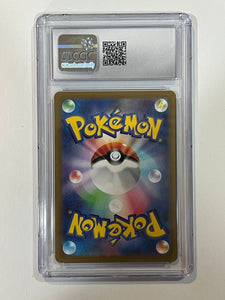2022 Pokemon Vstar Universe Japanese #013/172 Charizard V CGC 9 MINT