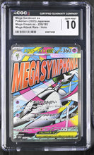 Load image into Gallery viewer, MEGA GARDEVOIR EX #226 - 2025 POKEMON JAPANESE MEGA DREAM EX ATTACK RARE  CGC 10

