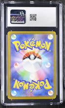 Load image into Gallery viewer, MEGA GARDEVOIR EX #226 - 2025 POKEMON JAPANESE MEGA DREAM EX ATTACK RARE  CGC 10
