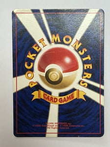 Japanese Graveler No. 75 Mystery of the Fossils 1997 Pocket Monsters Nintendo Pokemon #075 (LP)