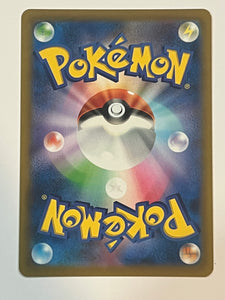 Roserade #68 Pokemon Japanese Battle Region