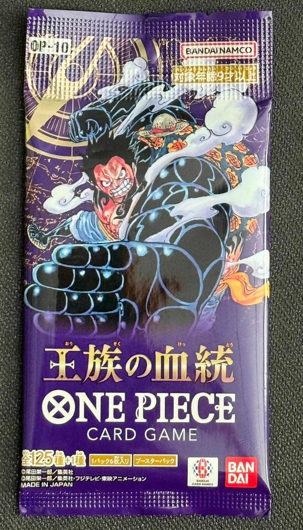 One Piece Card Game – Royal Bloodline Booster Pack (OP-10) Japanese