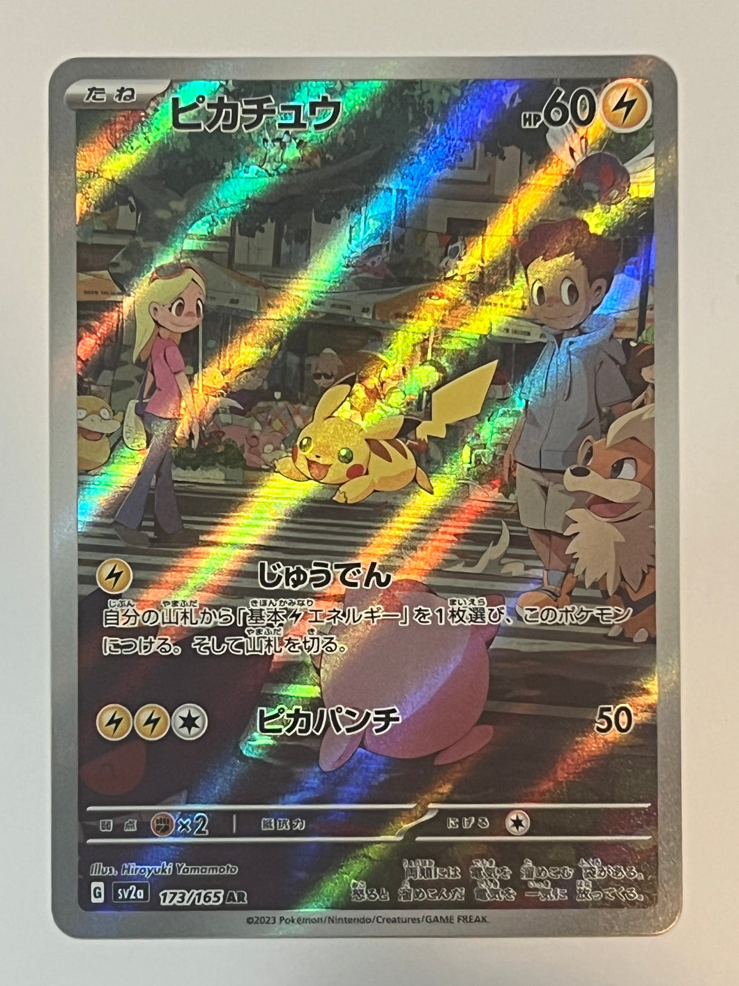 2023 Near Mint Pokemon Pikachu Art Rare AR 173/165 Pokemon 151 SV2a Japanese