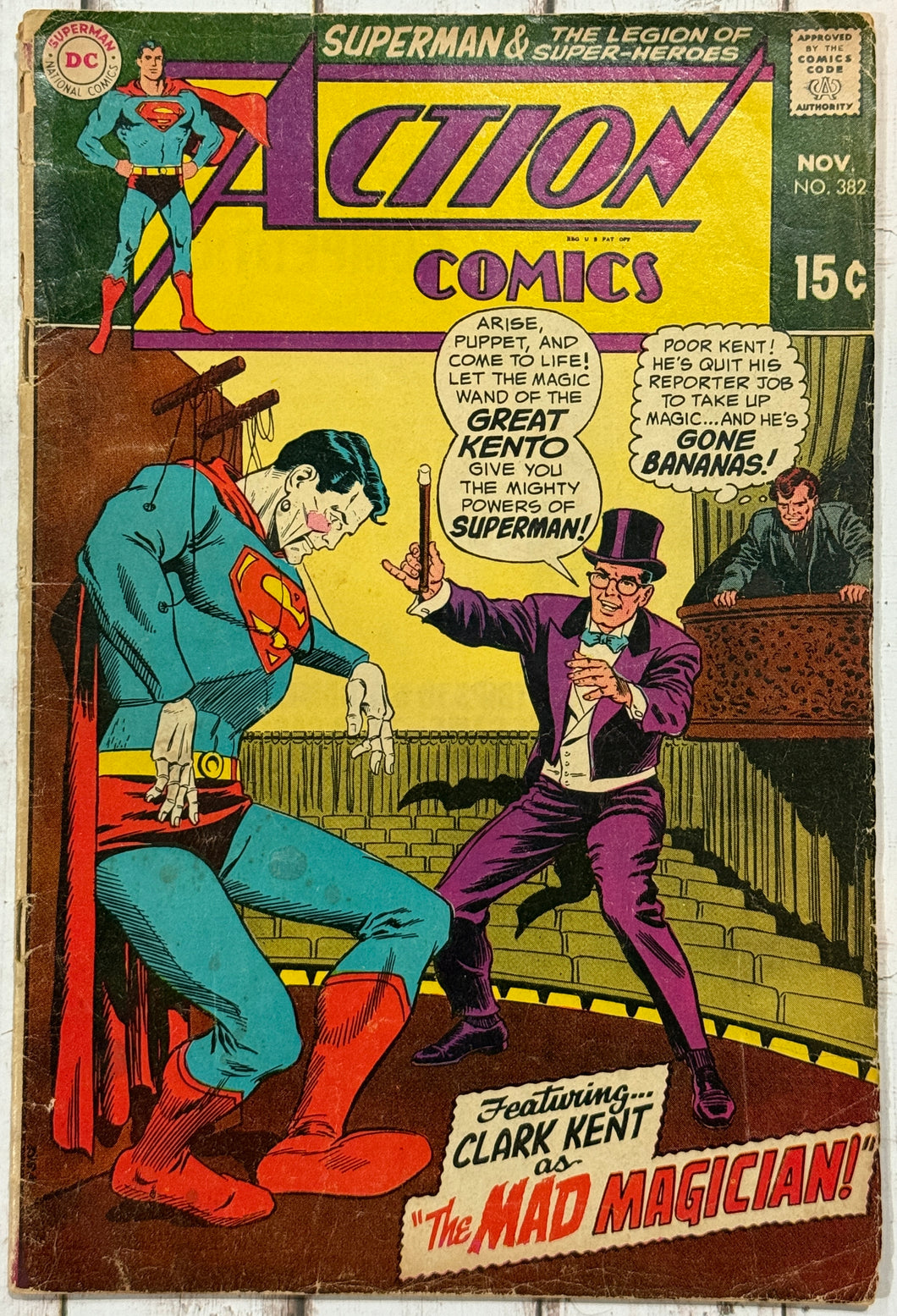 Action Comics #382 (1969)