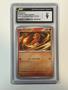 Charmander 012/108 Ruler of the black flame Pokemon Japanese 2023 CGC 9 Mint