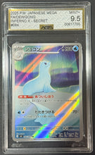 Load image into Gallery viewer, AGS 9.5 Mint + Dewgong #84 Pokemon Japanese Inferno X
