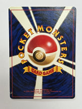Load image into Gallery viewer, Japanese Zubat No. 041 Team Rocket Set 1997 Pocket Monsters Nintendo Pokemon #041 (MP)
