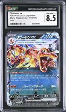 Load image into Gallery viewer, CGC 8.5 Charizard EX (2023) Japanese Shiny Treasure ex - 115/190 Holo
