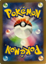 Load image into Gallery viewer, Raichu 009/032 CLL Pokemon Card Game Classic Charizard &amp; Ho-Oh ex Deck
