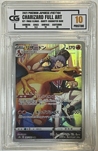 2021 Pokemon Japanese Vmax Climax #187 Charizard FA CG 10 Pristine