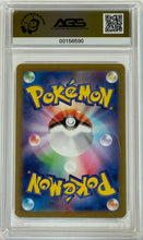 Load image into Gallery viewer, Sawsbuck JAPANESE 2024 Pokemon Scarlet &amp; Violet Era Cyber Judge Secret 074 AGS Gem Mint 10
