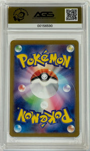 Sawsbuck JAPANESE 2024 Pokemon Scarlet & Violet Era Cyber Judge Secret 074 AGS Gem Mint 10