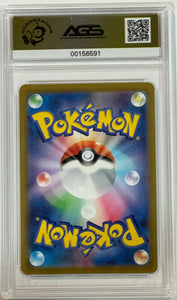 Quaxwell JAPANESE 2023 Pokemon Scarlet & Violet Era Triplet Beat 82 Secret AGS Gem Mint 10