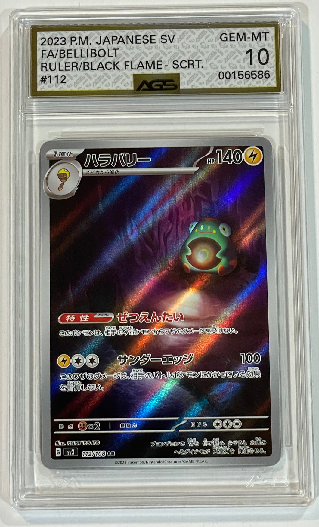Bellibolt JAPANESE 2023 Pokemon Scarlet & Violet Era Ruler of the Black Flame 112 AGS 10 Gem Mint