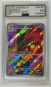 Sawsbuck JAPANESE 2024 Pokemon Scarlet & Violet Era Cyber Judge Secret 074 AGS Gem Mint 10