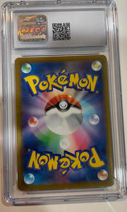 Bronzong 208/184 Japanese VMAX Climax (2021) CGC Gem Mint 10 Character Rare