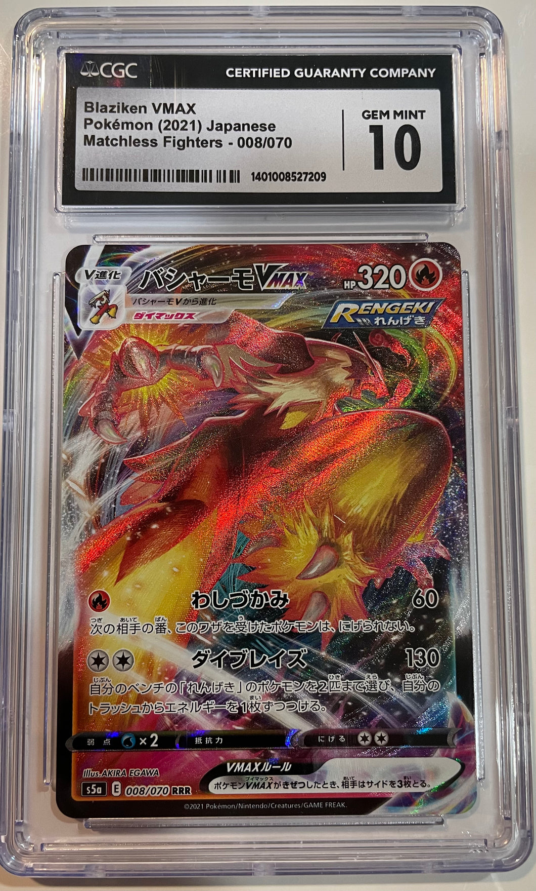 Blaziken Vmax 008/070 Japanese Matchless Fighters (2021) Gem Mint 10 CGC