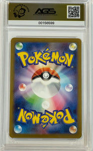Electivire JAPANESE 2022 Pokemon Sword & Shield Era VSTAR Universe 180 Secret AGS Gem Mint 10