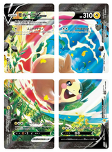 Load image into Gallery viewer, Morpeko V-UNION #56-59 (4 card set) Pokemon Japanese VMAX Climax
