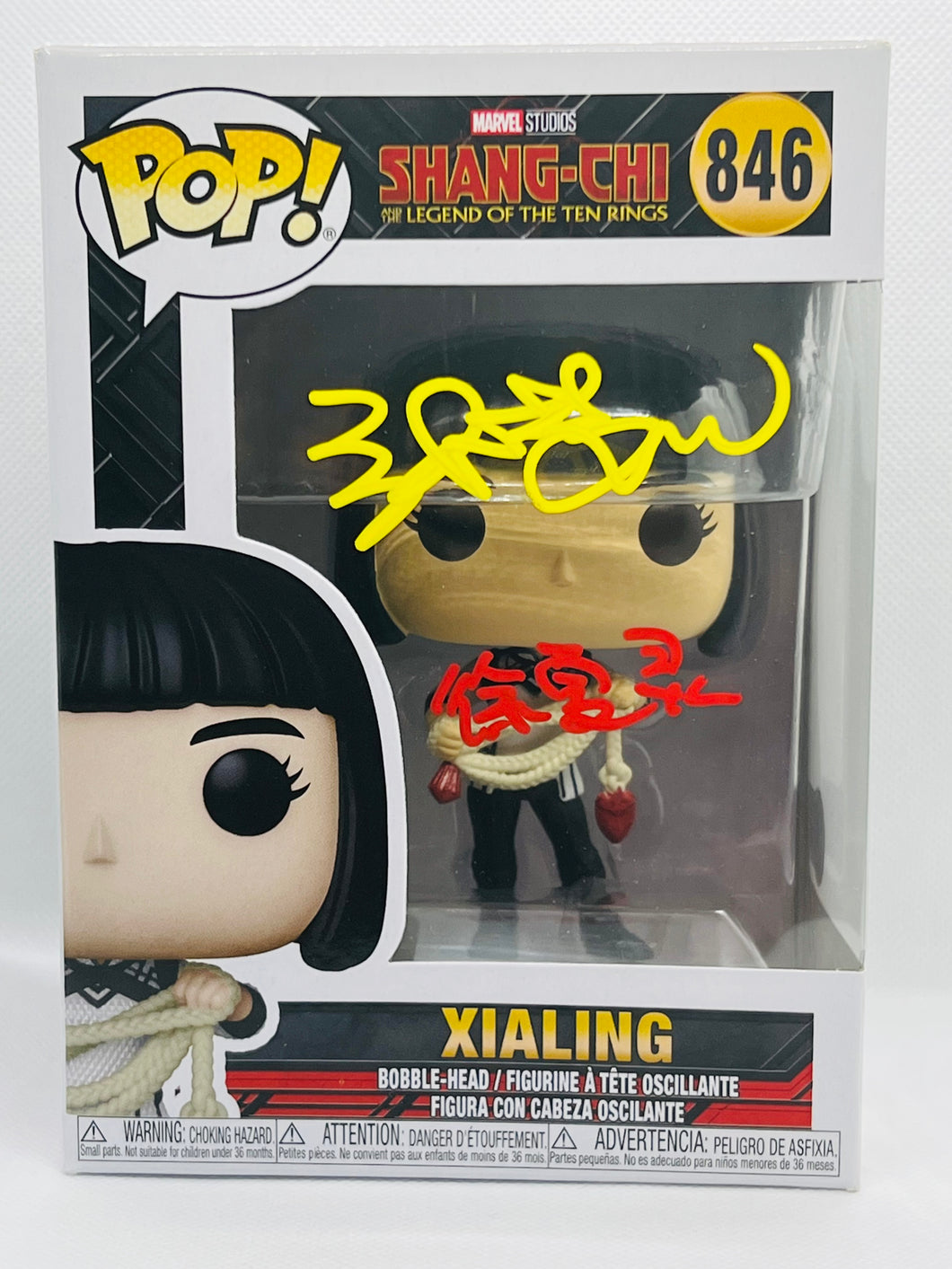 Xialing 846 Shang-Chi signed by Meng'er Zhang with Chinese inscription 'Xialing'
