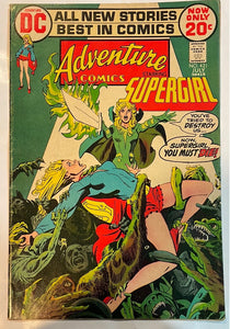 Adventure Comics #421 (1972)